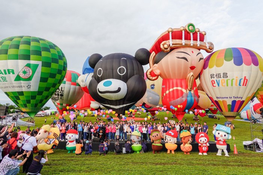 2024 Taiwan International Balloon Festival