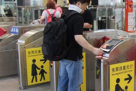 After inserting the ticket, go through the ticket gate from its left.