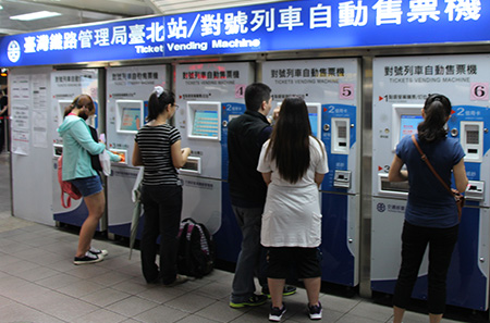 Taiwan Railways Ticket Vending Machine