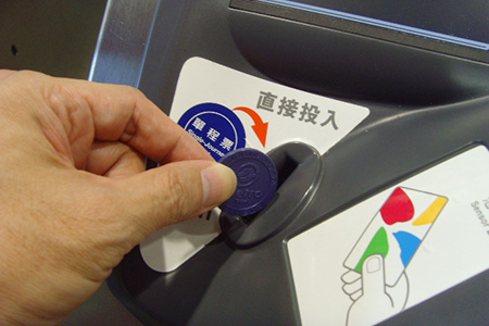 The ticket gate will take away your token when you go out. If you use a one-day pass or an Easy Card, just swipe it and go.