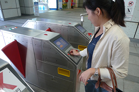 The ticket gate will take away your token when you go out. If you use a one-day pass or iPass, just swipe it and go.