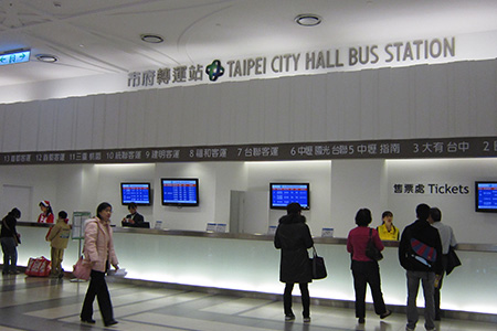 Taipei City Hall Bus Station Ticket Hall