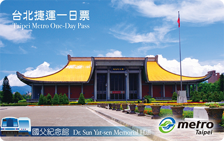 Taipei Metro One-Day Pass