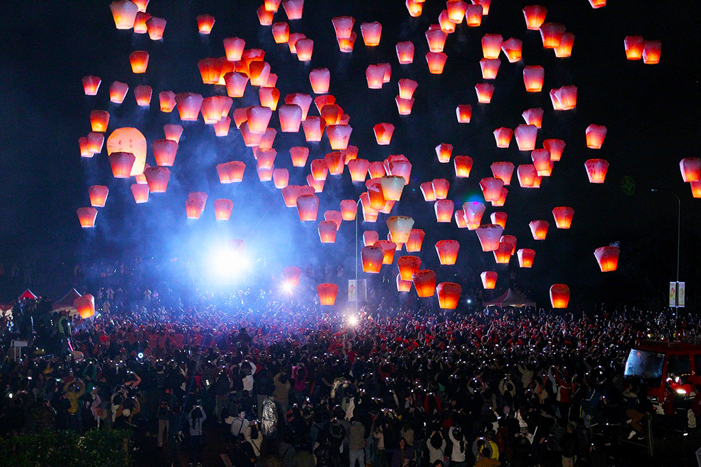 Pingxi (Pingsi) Sky Lantern Festival