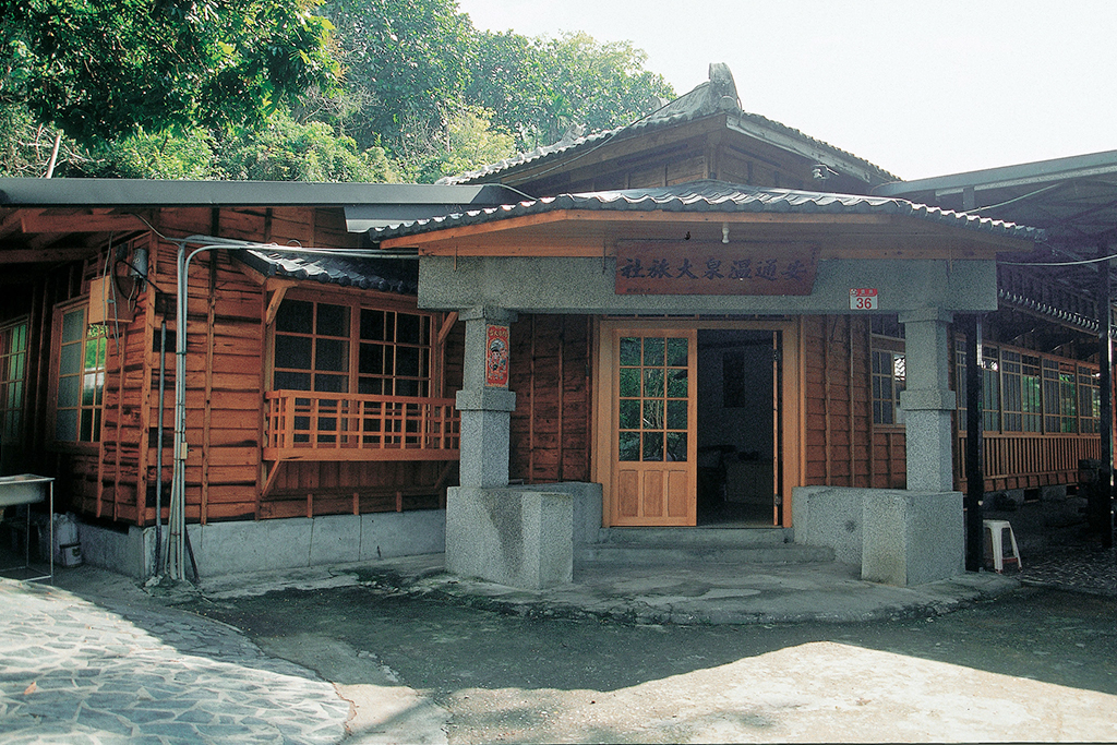 Antong Hot Spring Area