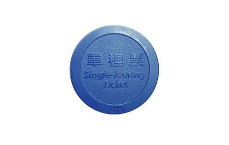 Single-Journey ticket