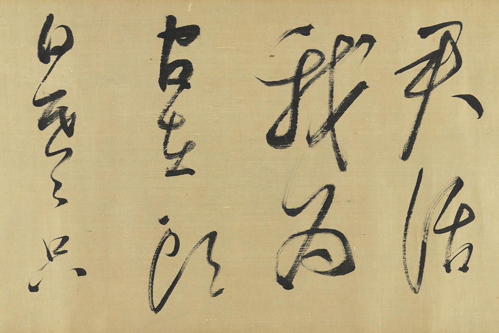 Calligraphy by Tong Chih-chang of Ming Dynasty