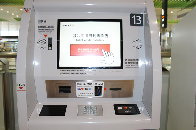 THSR Ticket Vending Machine