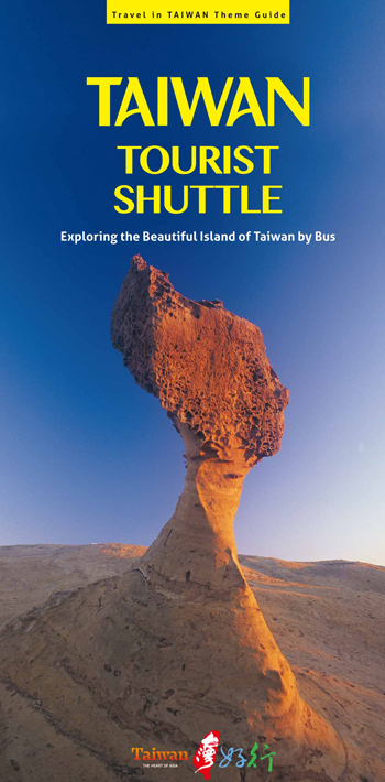 Taiwan Tourist Shuttle