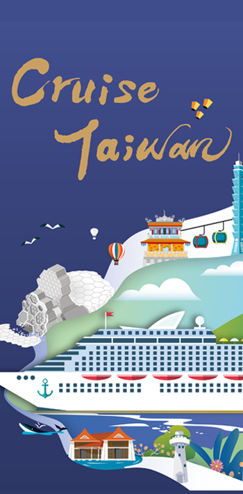 Cruise Taiwan