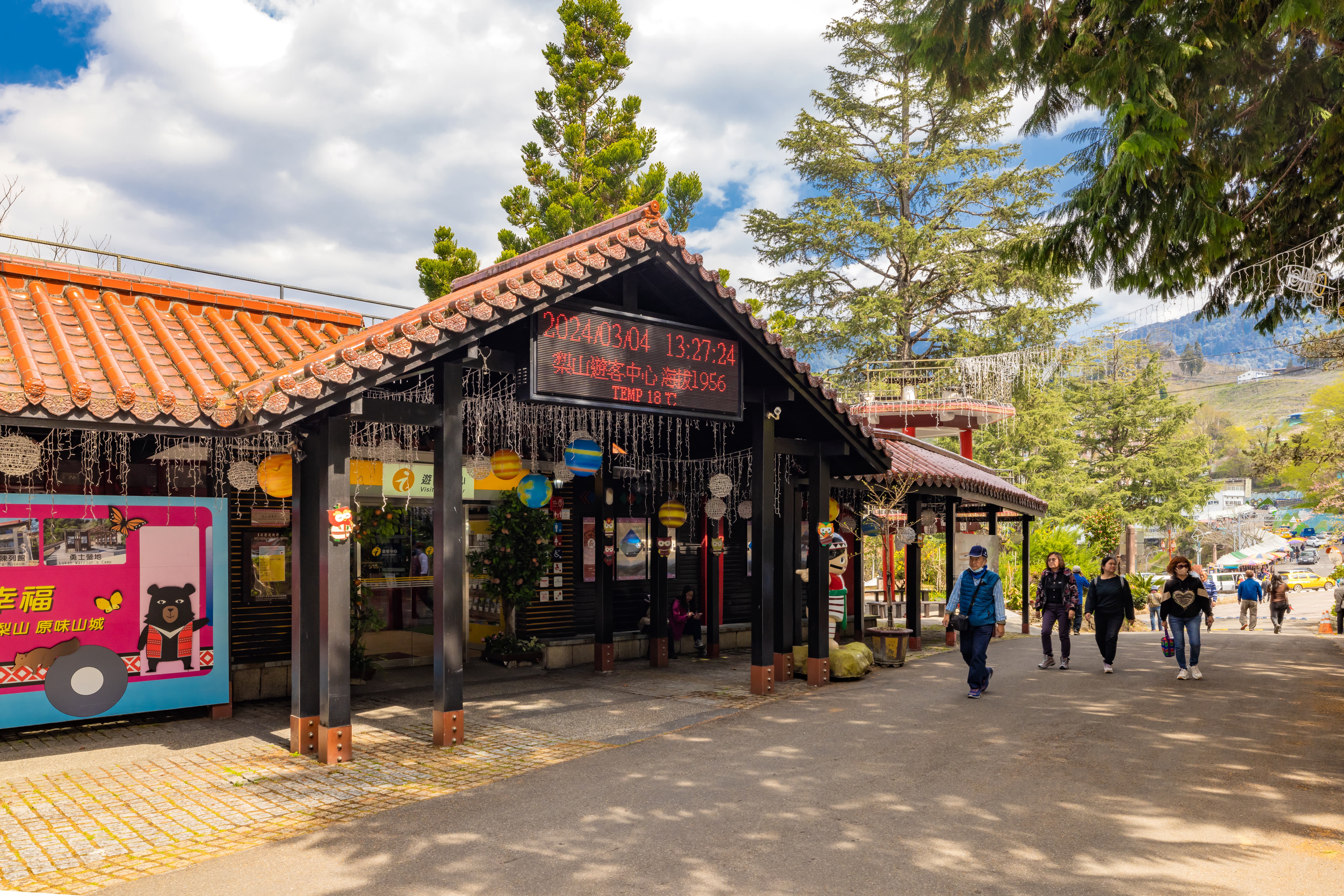 Tri-Mountain National Scenic Area - Lishan Visitor Center