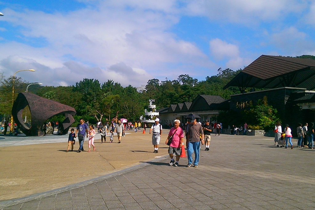 Taipei Zoo