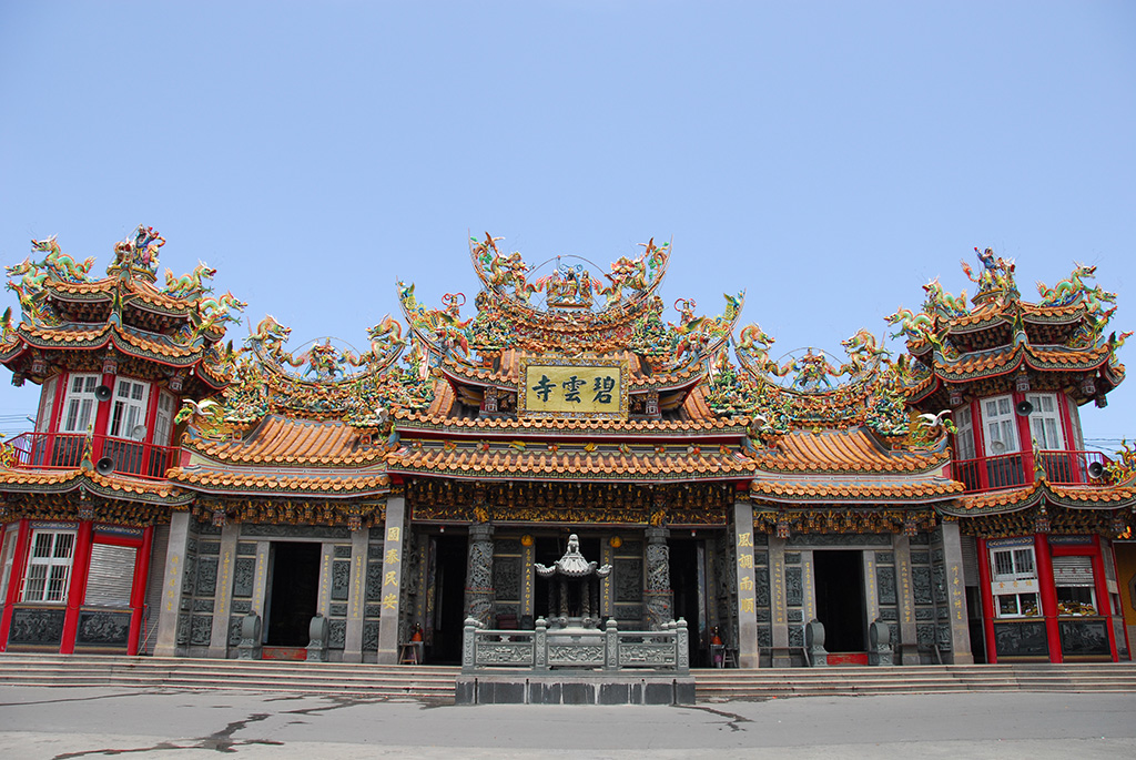 Biyun Temple