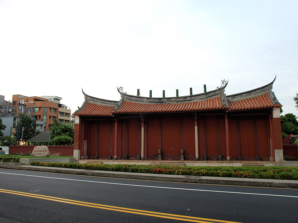 Changhua Confucius Temple - exterior
