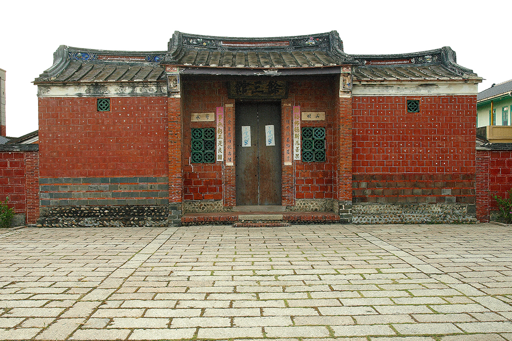 Yusan Hall