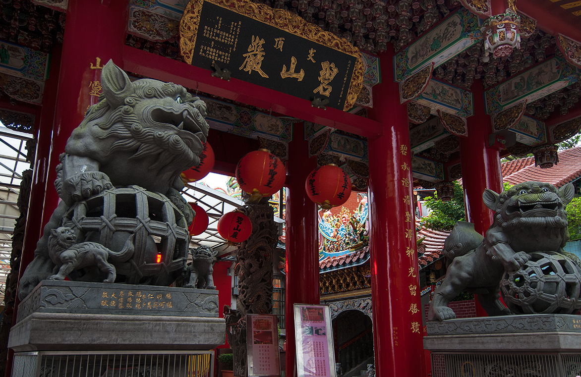 Entrance, Bishan Temple