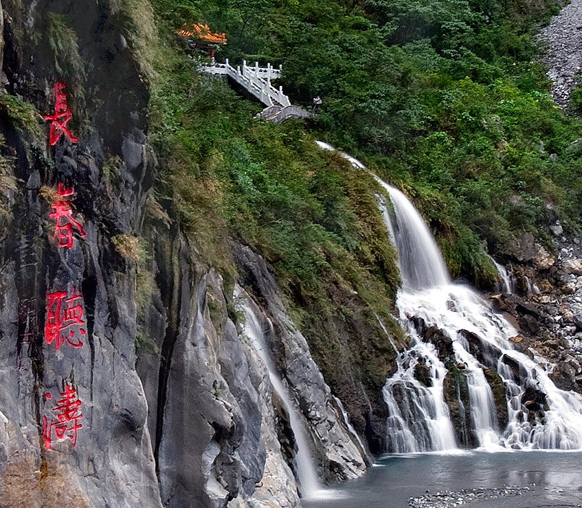 Changchun Waterfall