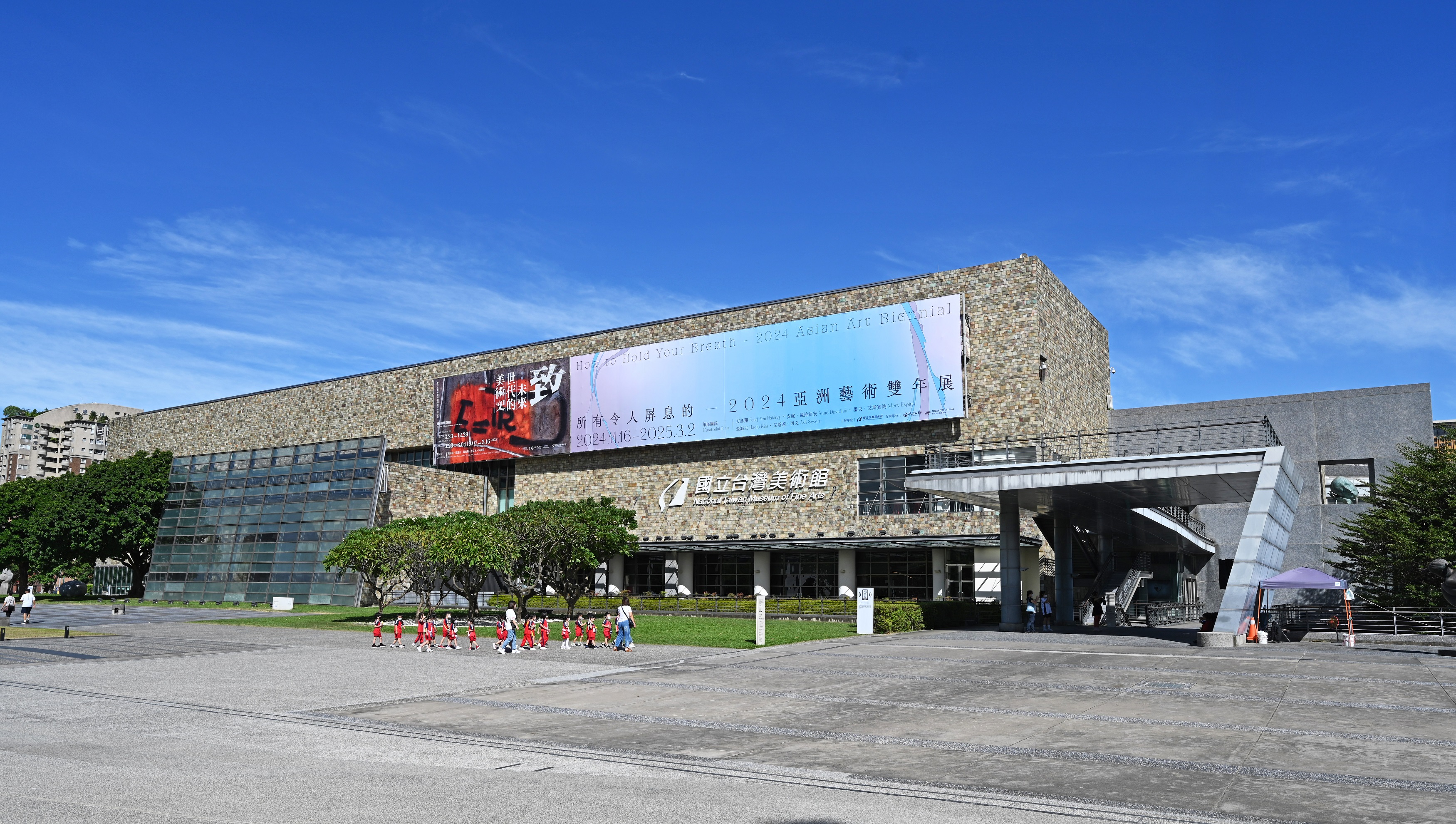 National Taiwan Museum of Fine Arts