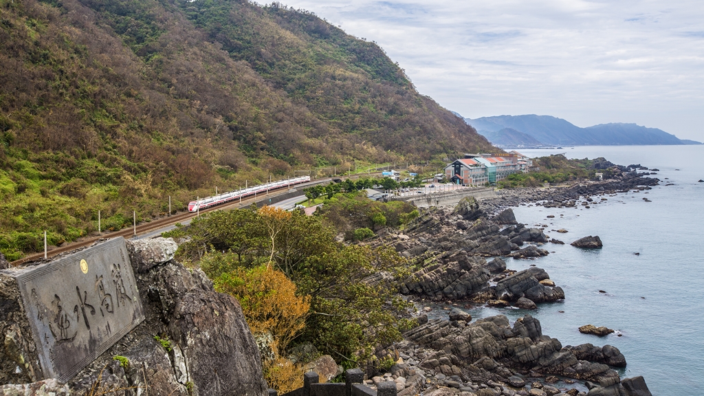 Private Taiwan Northeast Coast Tour: Longdong, Nanya and Jiaoshi