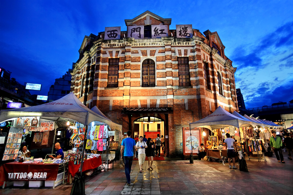 The Red House Taipei City