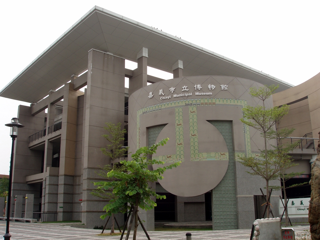 Chiayi Municipal Museum