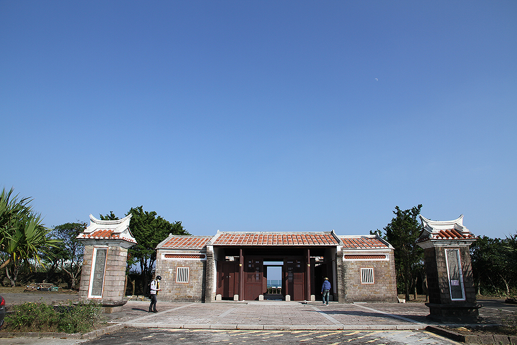 Yanliao Coastal Park