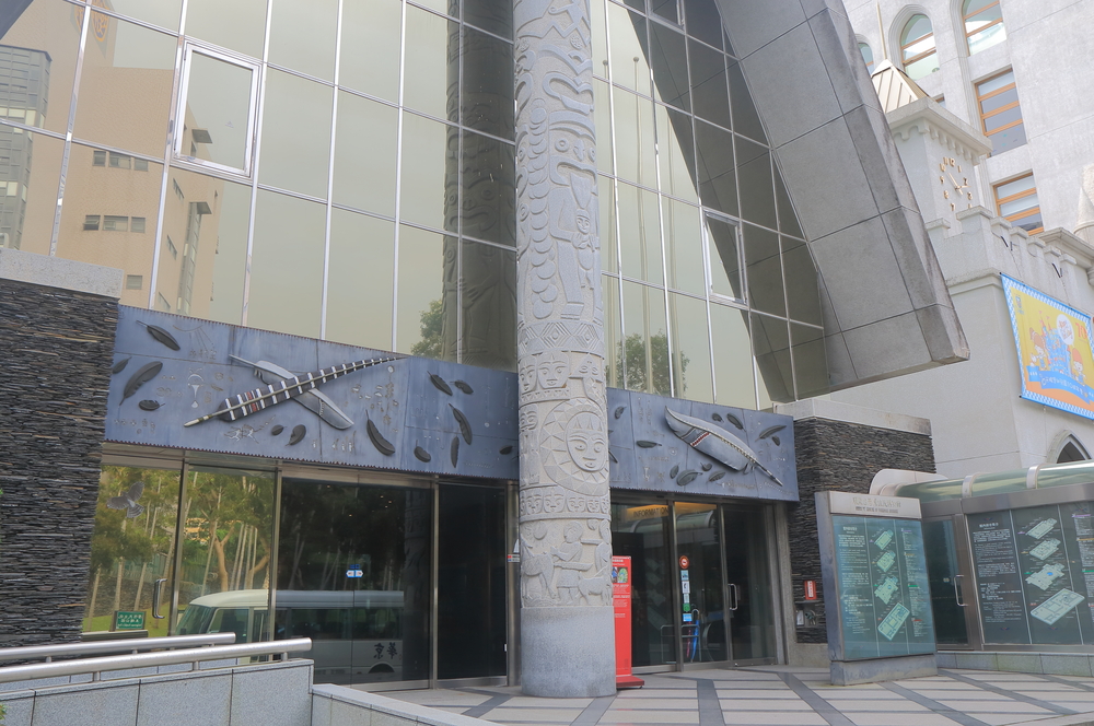 Entrance, the Shung Ye Museum of Formosan Aborigines