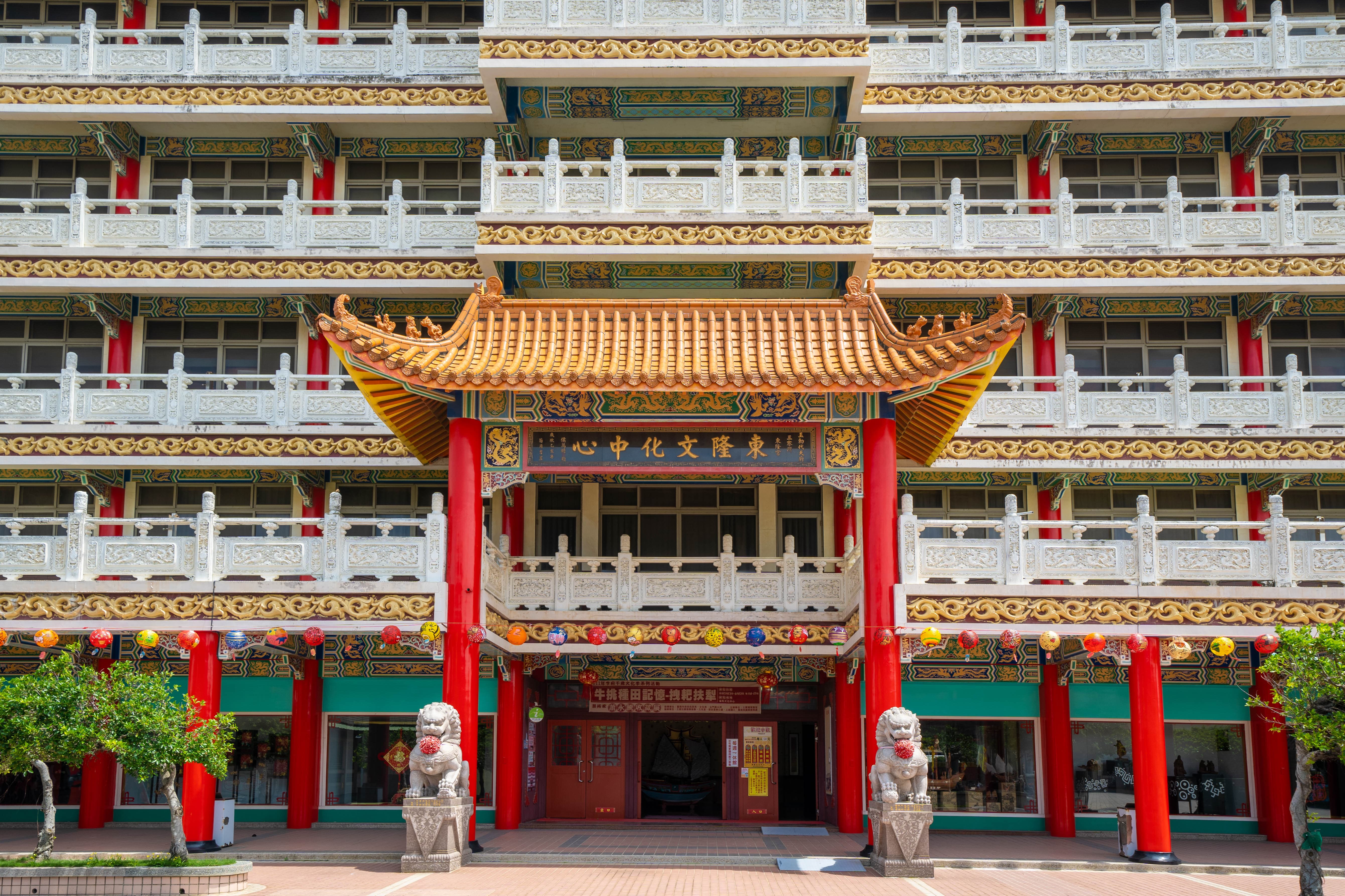Dong Long Cultural Center