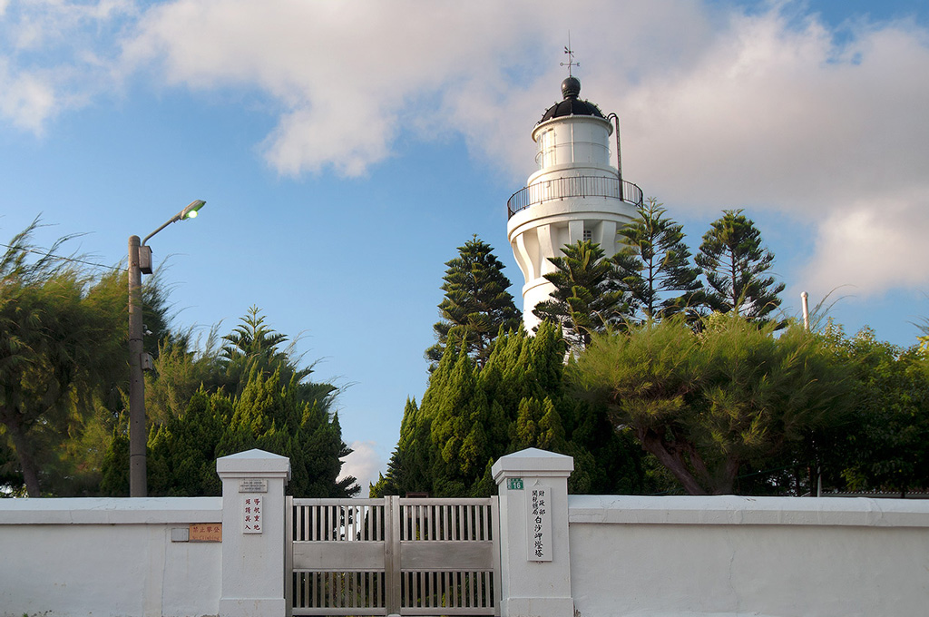 Entrance, Baisha Cape Lighthouse