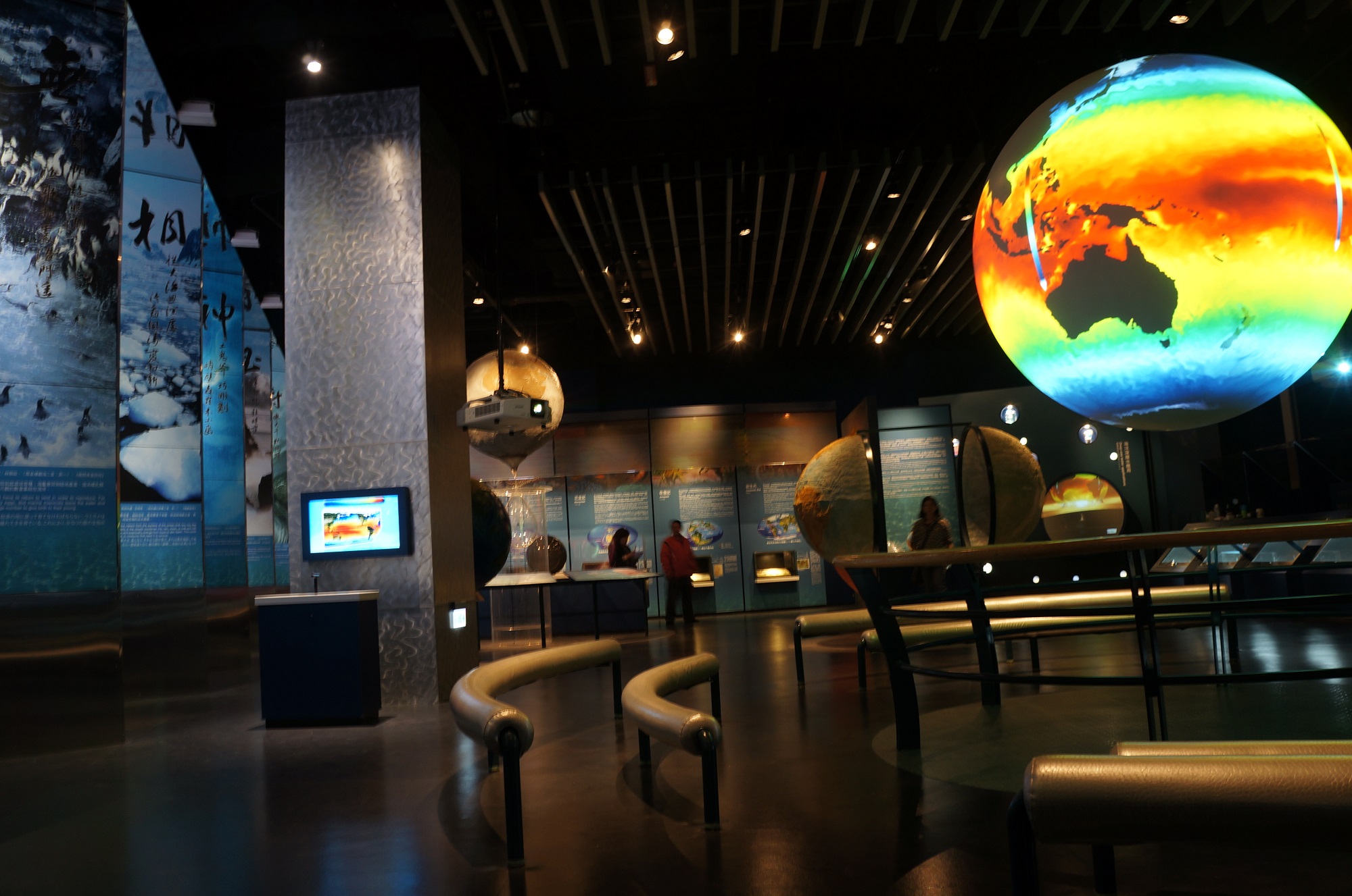 Marine Science Gallery