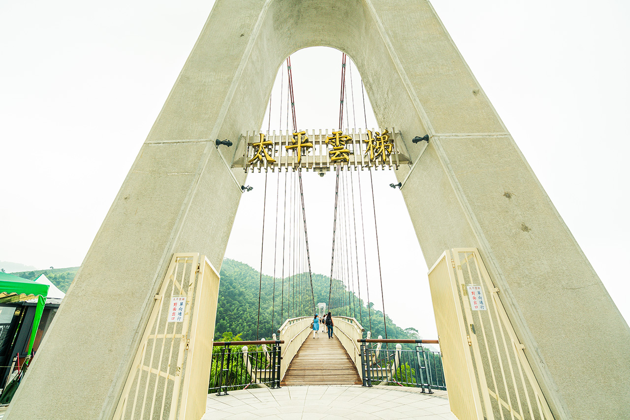 Entrance, Taiping Suspension Bridge