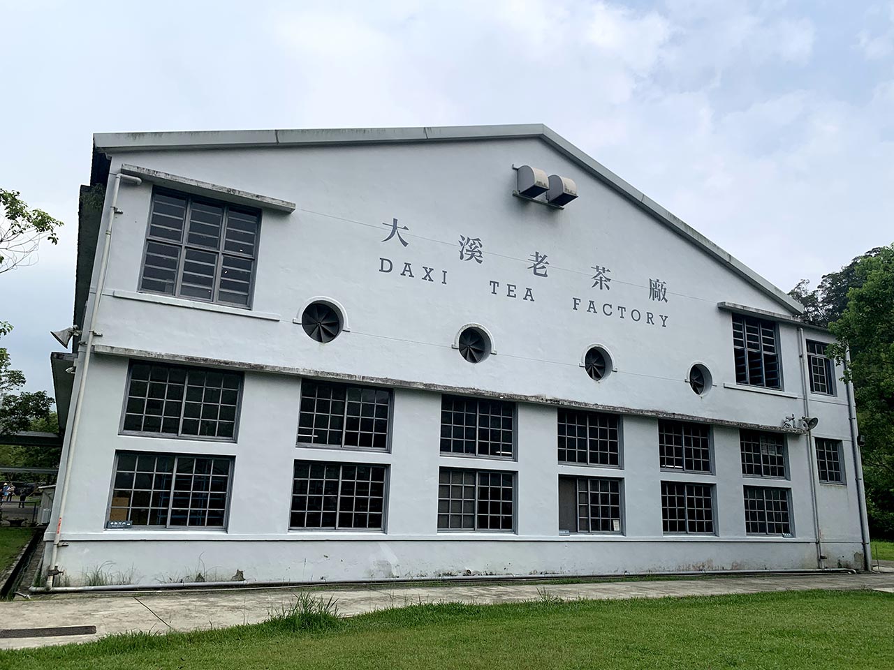 Daxi Tea Factory