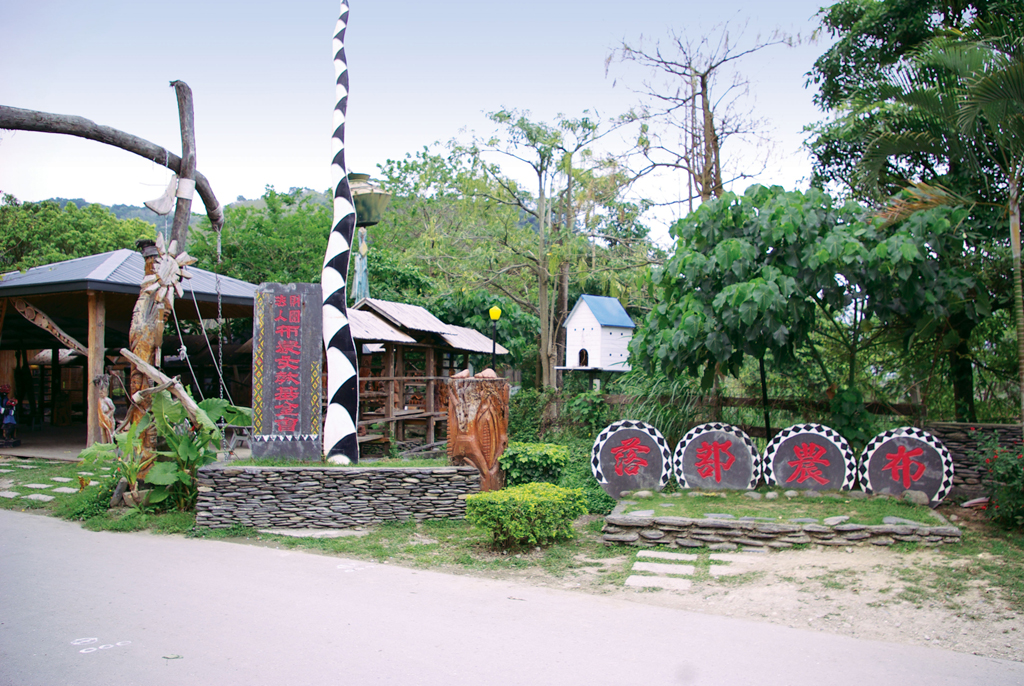 Entrance, Bunun Tribal