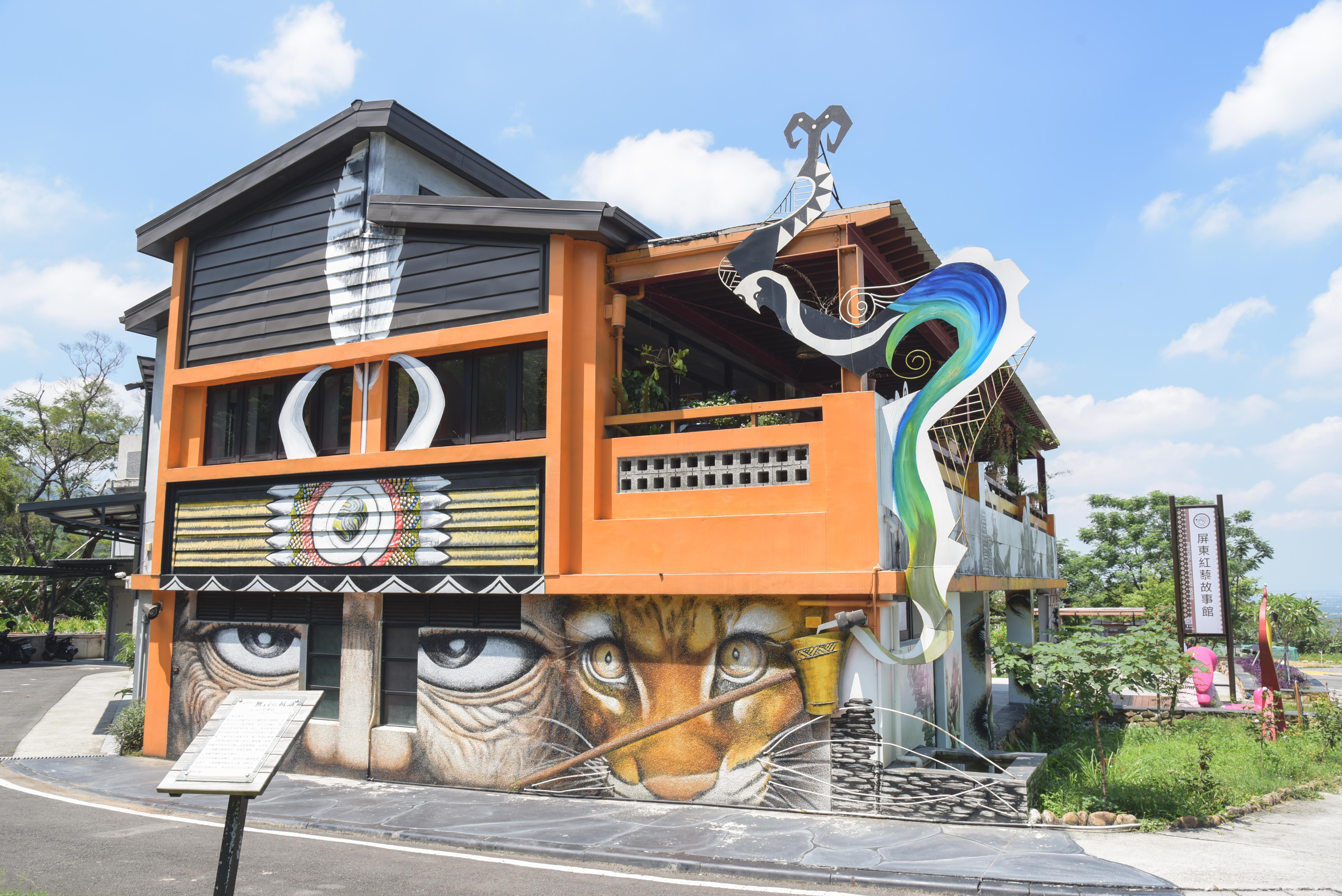 Pingtung Djulis Story House