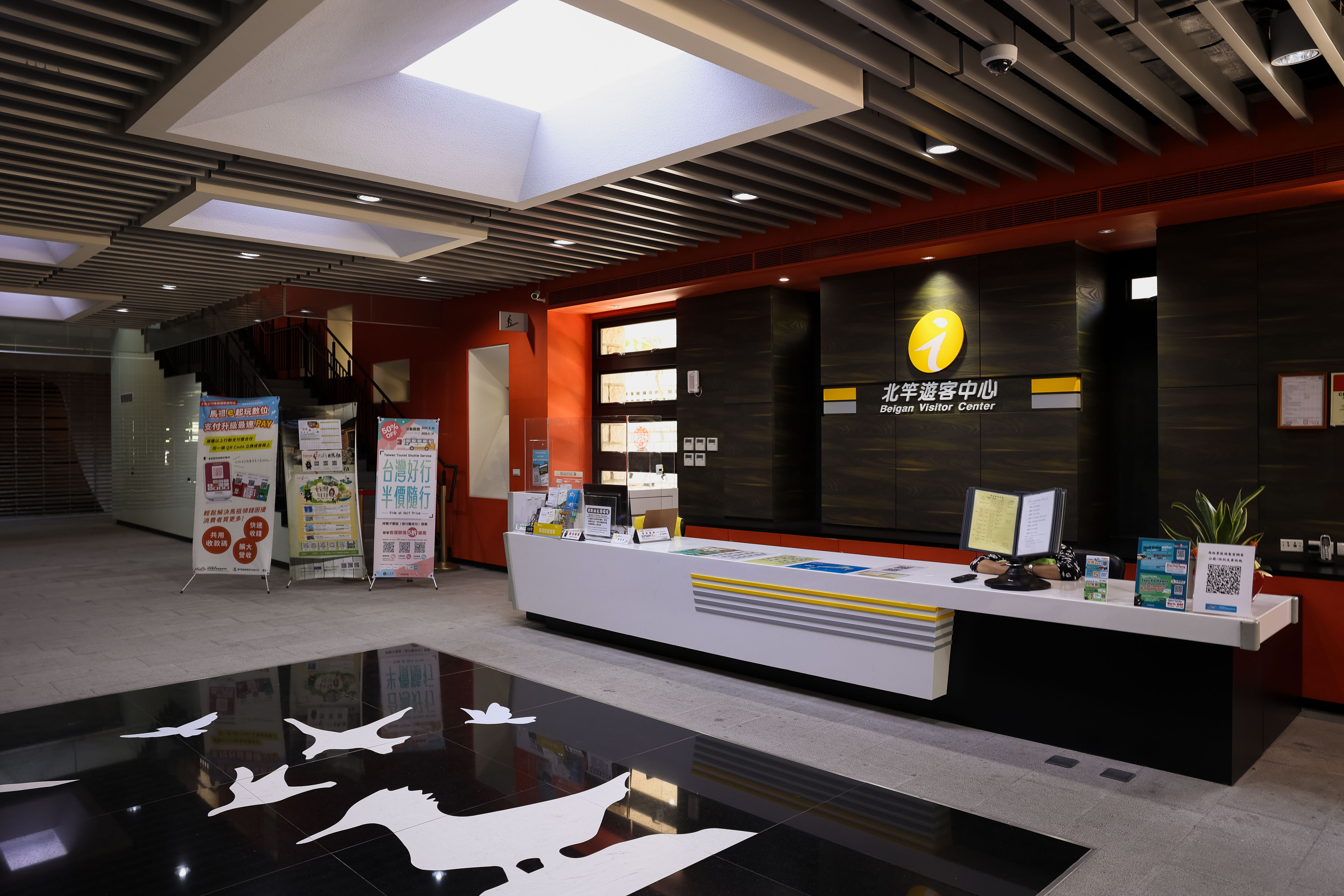 Matsu National Scenic Area - Beigan Visitor Center