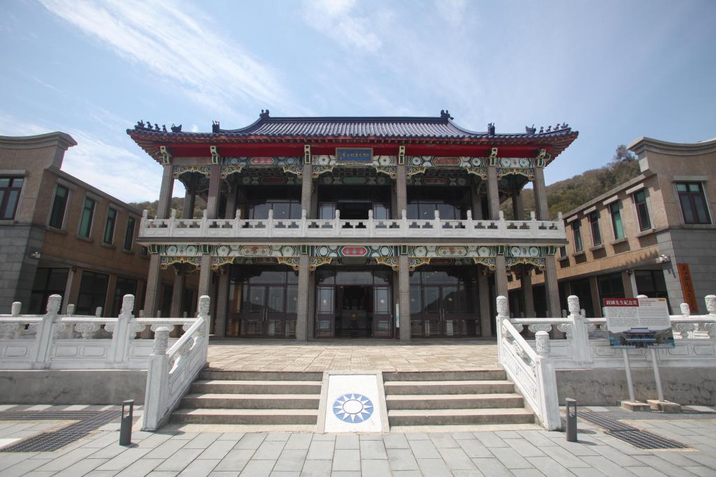 Ching-kuo Memorial Hall