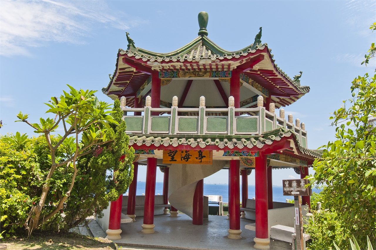 Sea-watching Pavilion