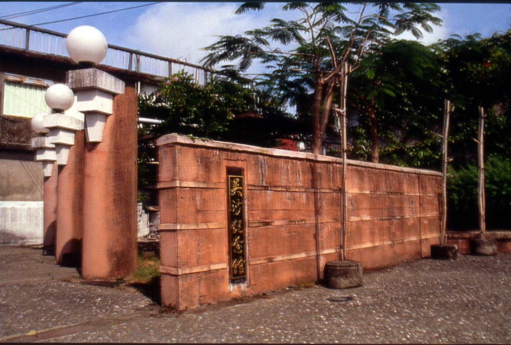 Entrance, Wu Sha Residence