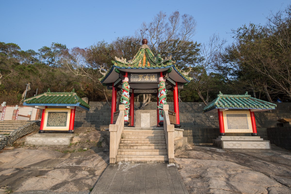 Huaigu Pavilion