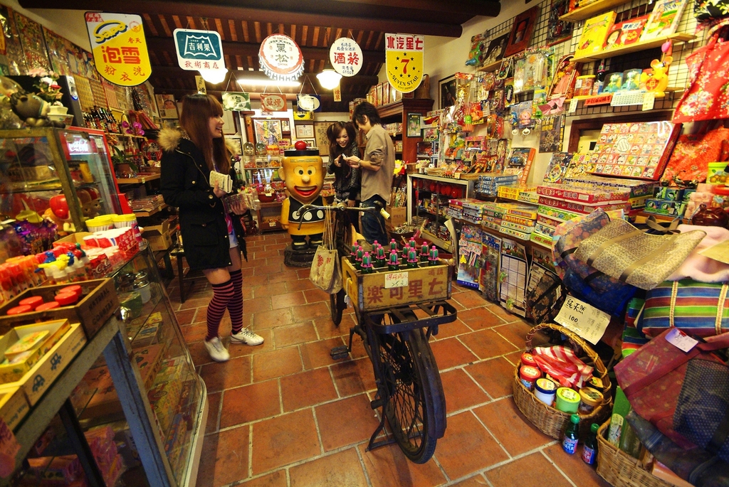 Classic snacks and toys shop of Sanxia Old Street