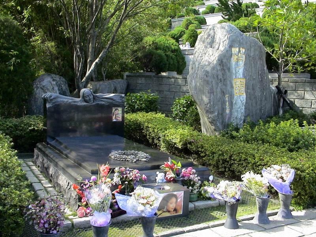 Teresa Teng Memorial Park