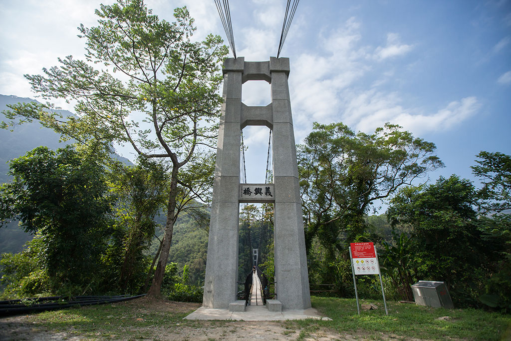 Yixing Suspension Bridge