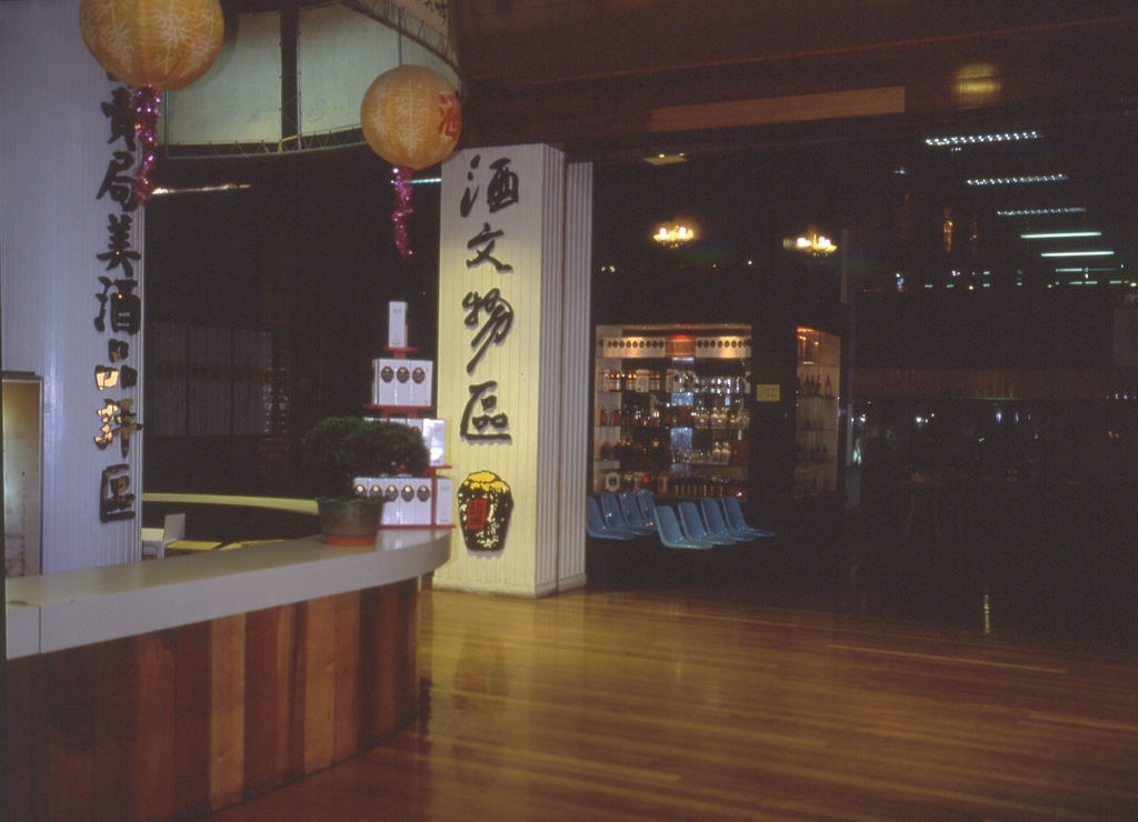 Interior view of Puli Brewery Factory