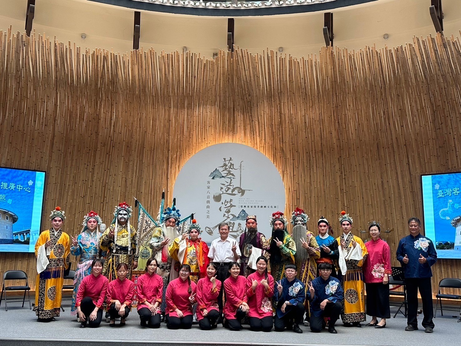 Performance of Hakka Ba-Yin Music and Luantan Opera Troupe Performance