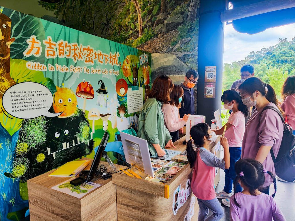 2025 Yilan Green Expo