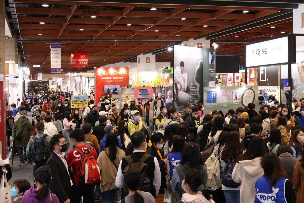 2024 Taipei International Book Exhibition