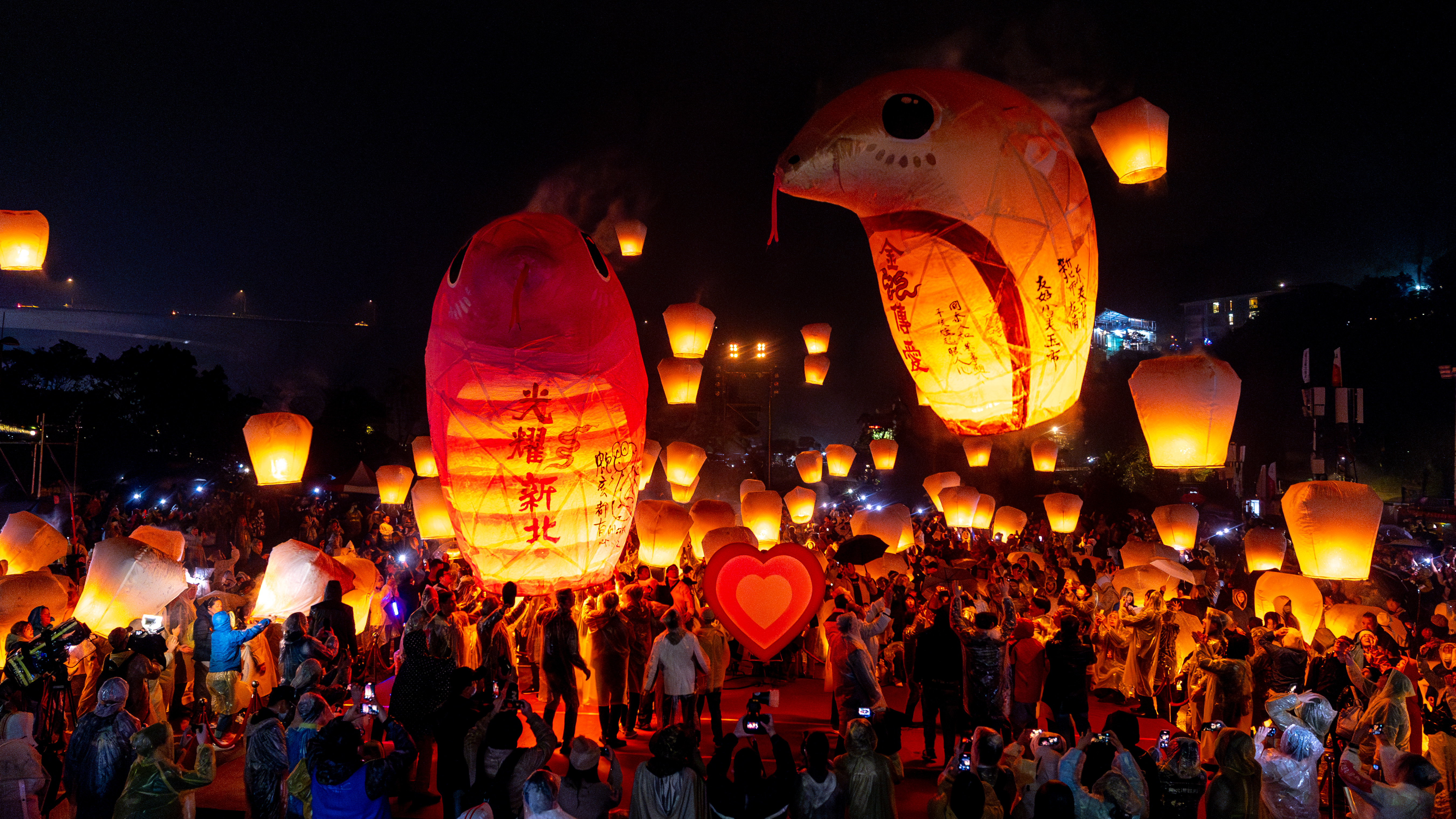 2026 Pingxi Sky Lantern Festival