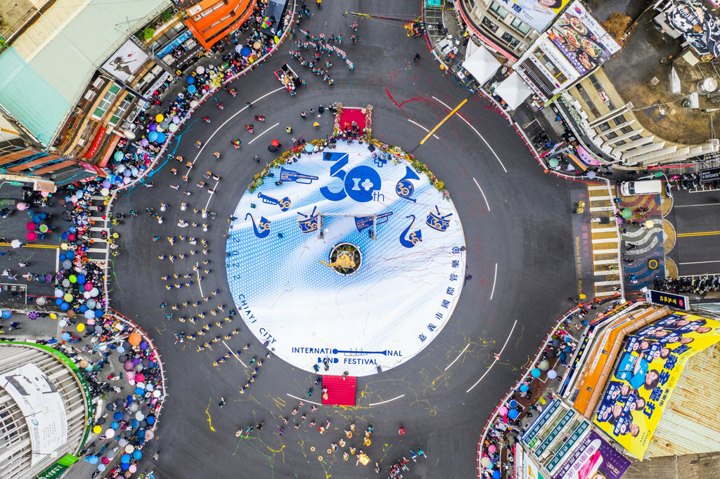 2025 Chiayi City lnternational Band Festival