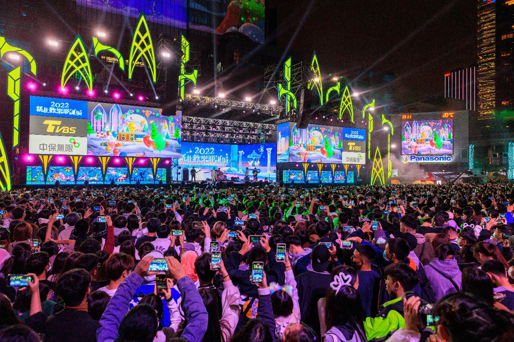 2025 Christmasland in New Taipei City