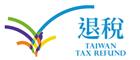 Taiwan Tax Refund